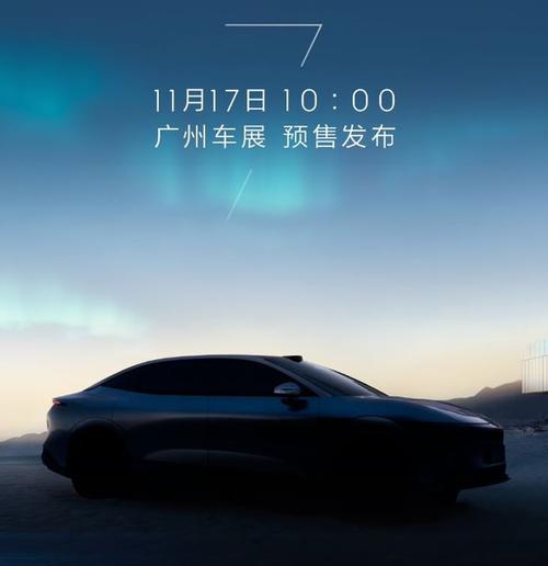 成都99极氪汽车发布智能汽车全域AI，比亚迪的未来服务提升用户体验